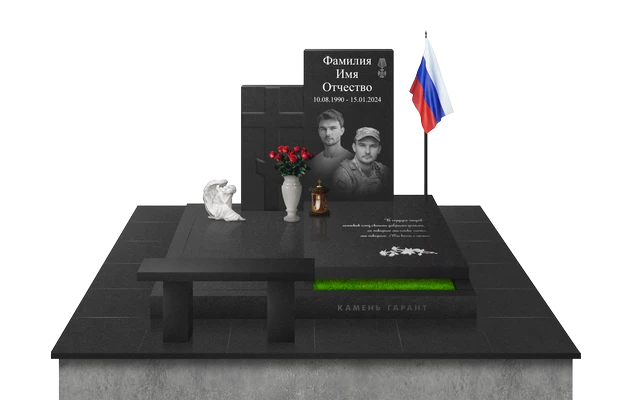 Мемориальный комплекс с плитами, плиткой и скамейкой